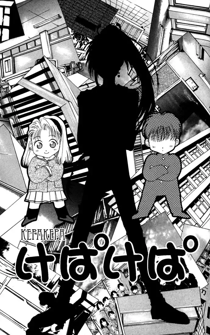 Gin no Yuusha Chapter 12.2 2